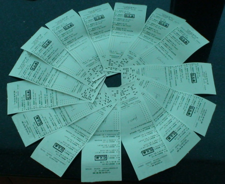 在紧张的牌 在紧张的牌