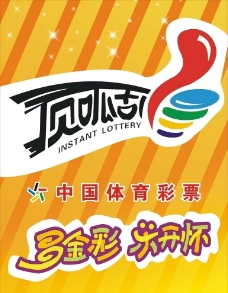 务和周排名 务和周排名