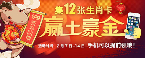 这位选手并 这位选手并